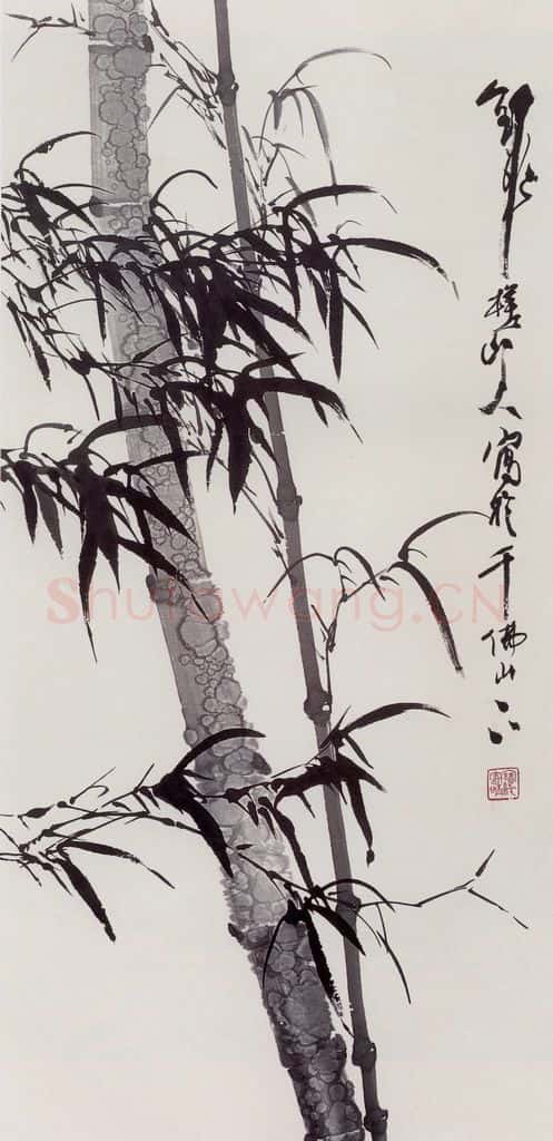 1996年 刘宝纯《墨竹》书画作品