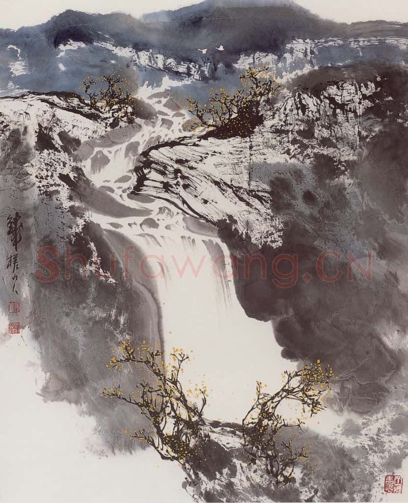 1978年 刘宝纯《山高水长》书画作品