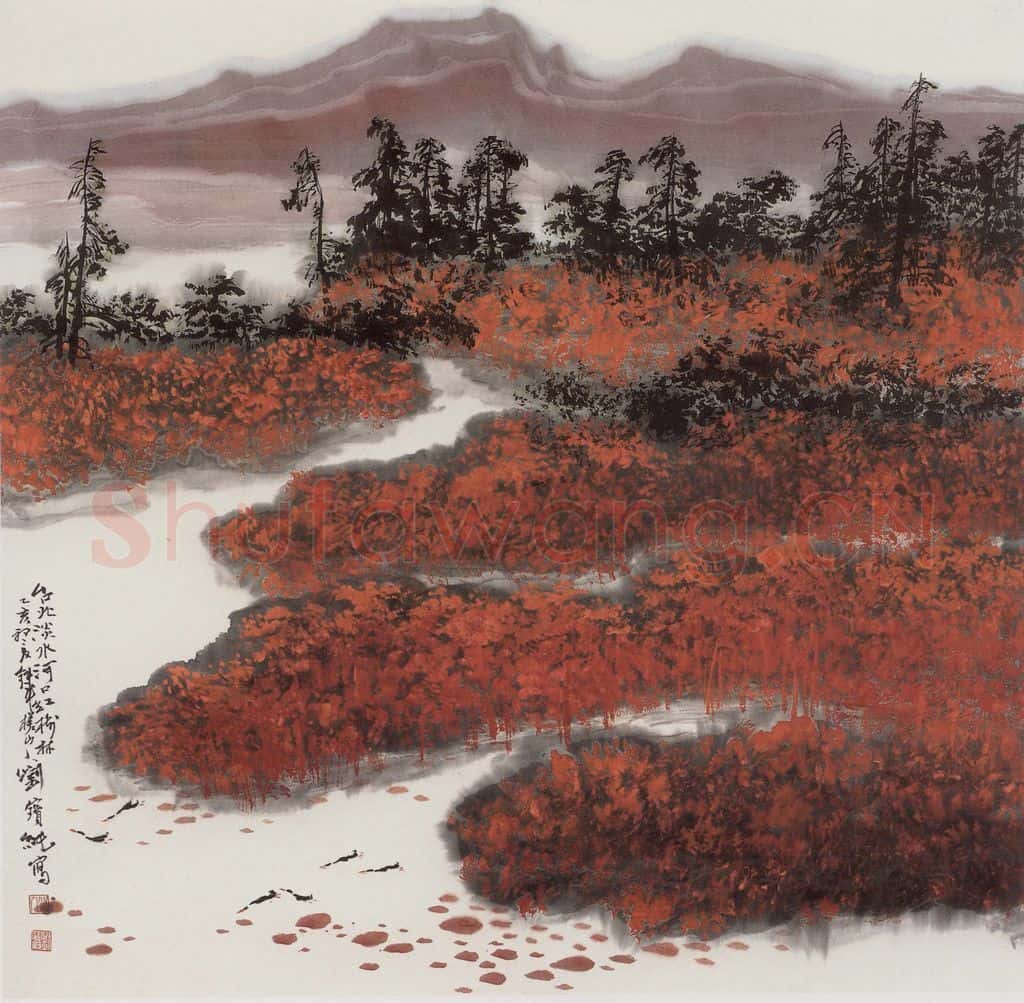 1996年 刘宝纯《台北淡水河口》书画作品