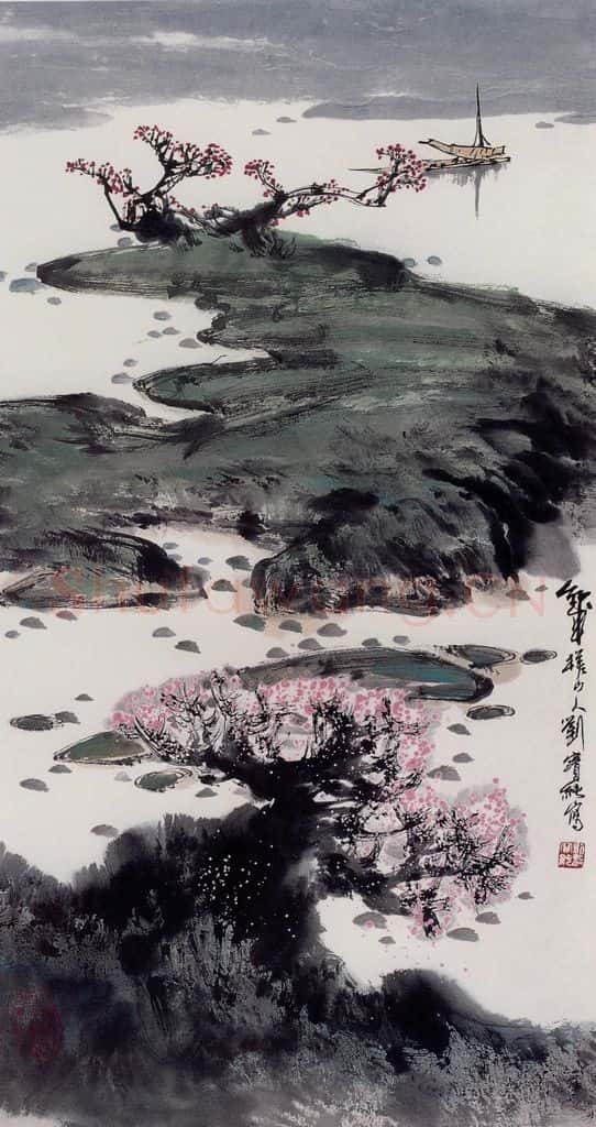 1978年 刘宝纯《春风又绿江南岸》书画作品