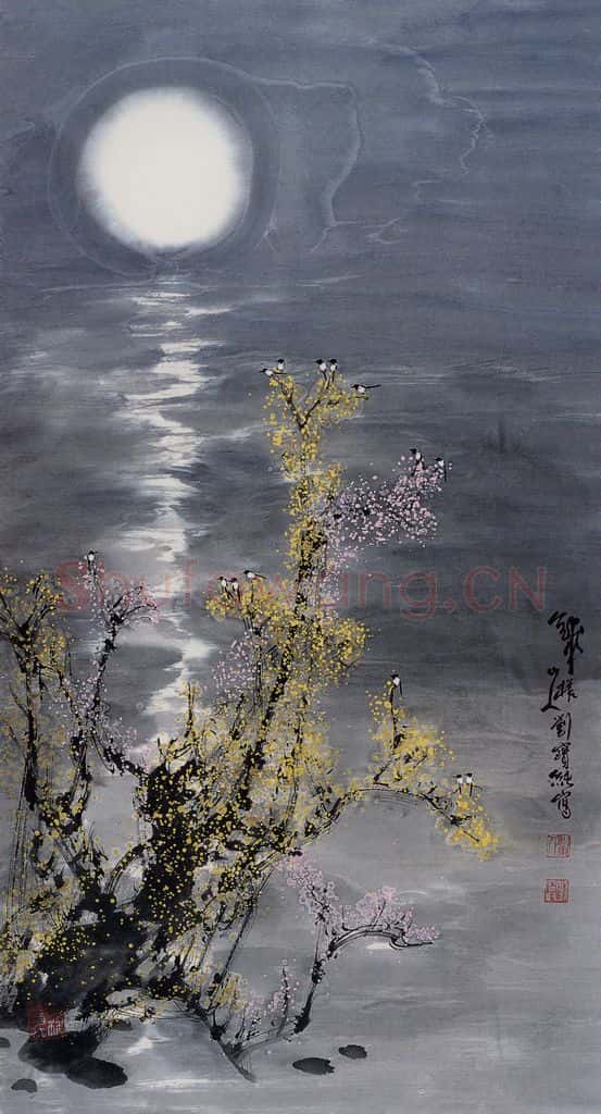 1980年 刘宝纯《江水日夜清》书画作品