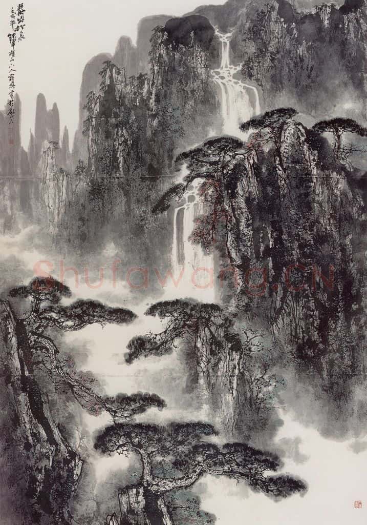 1982年 刘宝纯《泰岱松泉》书画作品