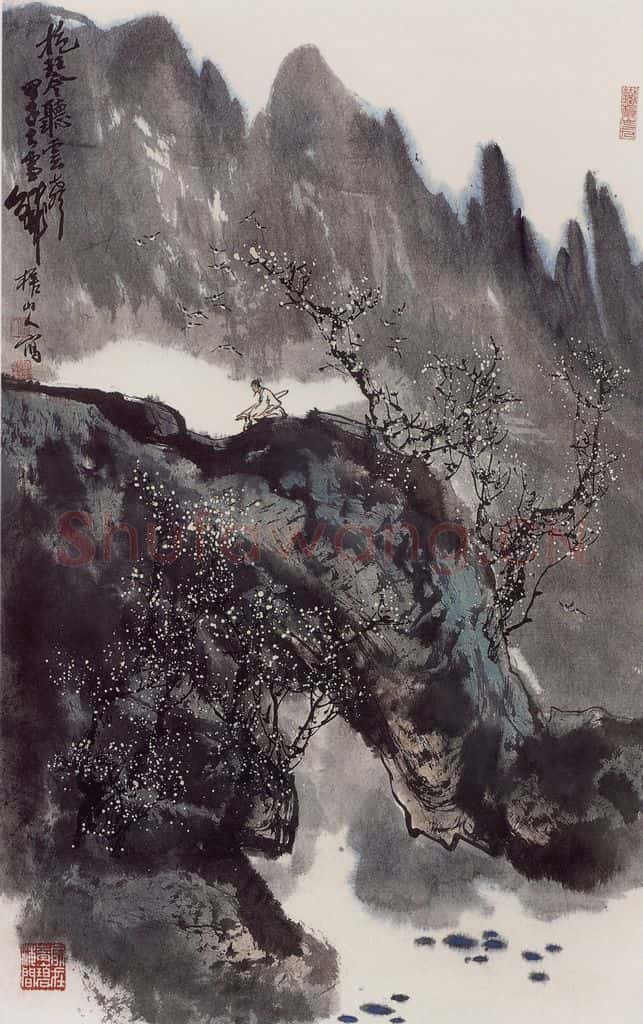 1988年 刘宝纯《坐听云声》书画作品