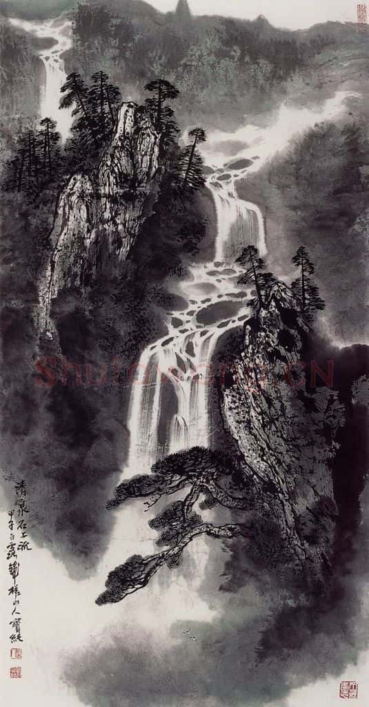1988年 刘宝纯《清泉》书画作品