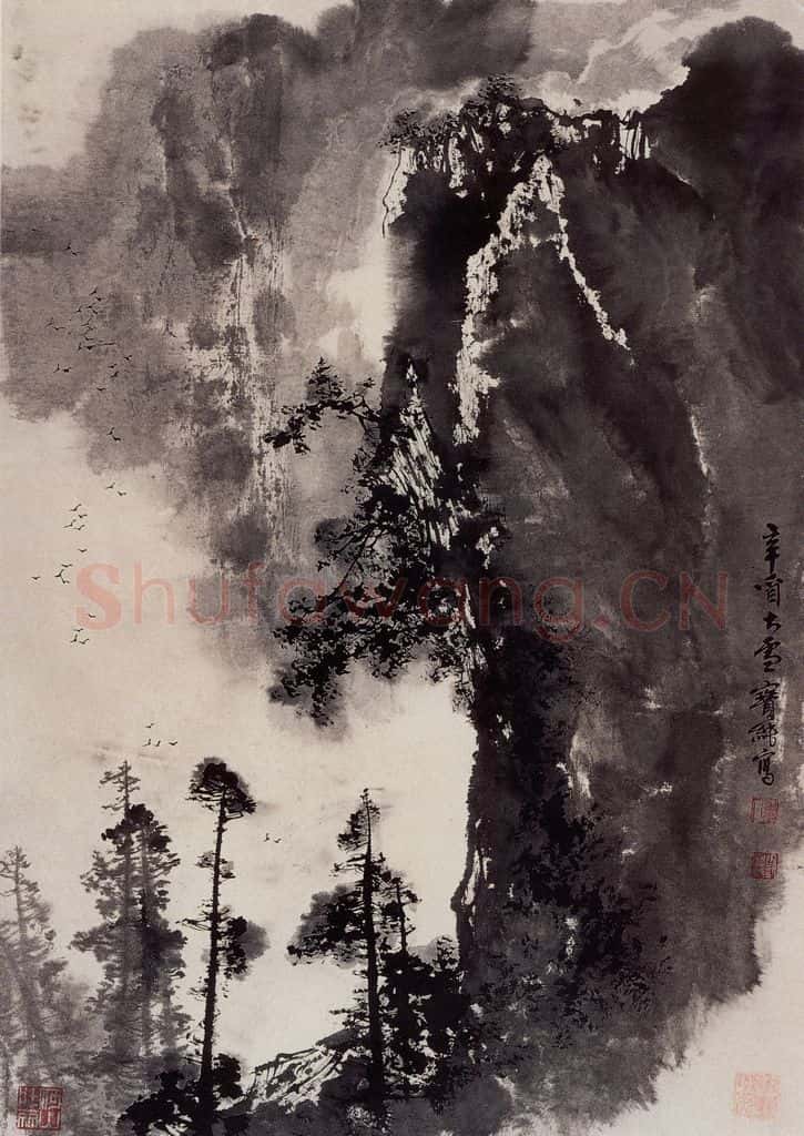 1988年 刘宝纯《黄山暮云》书画作品