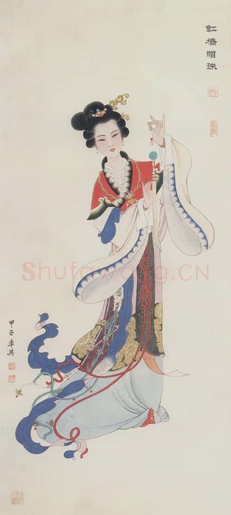 1984年 任率英《虹桥赠珠》书画作品