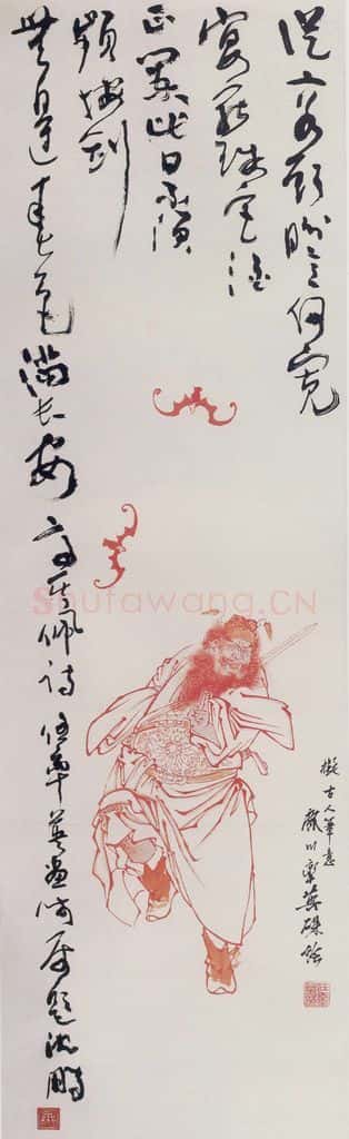 1985年 任率英《福在眼前》书画作品