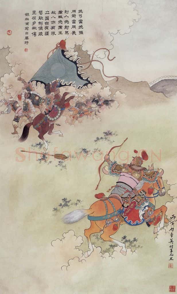 1986年 任率英《边塞诗》书画作品