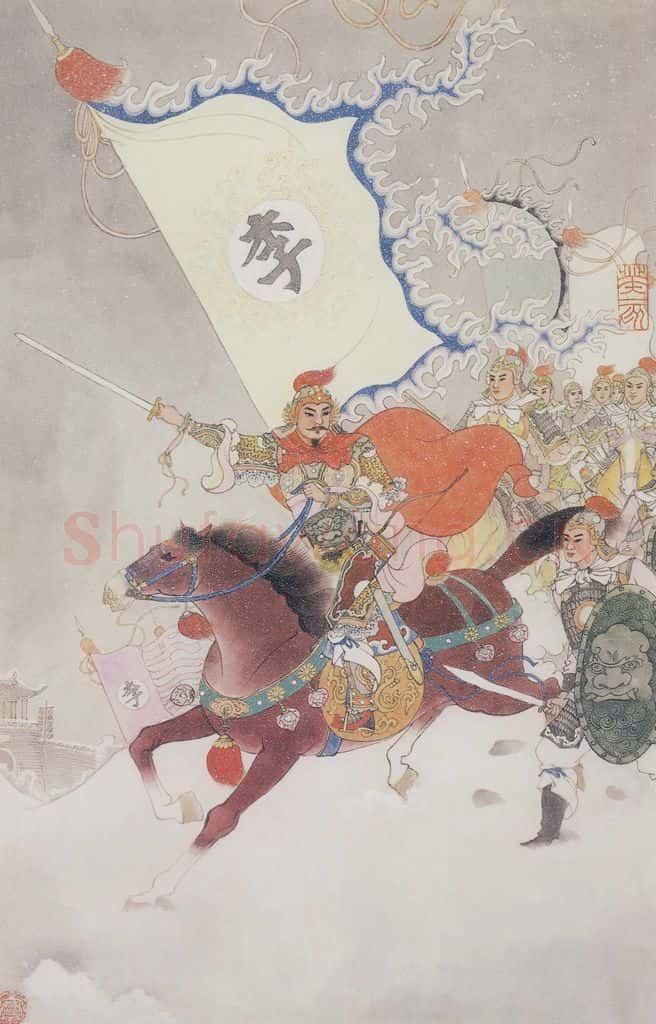 1986年 任率英《边塞诗》书画作品