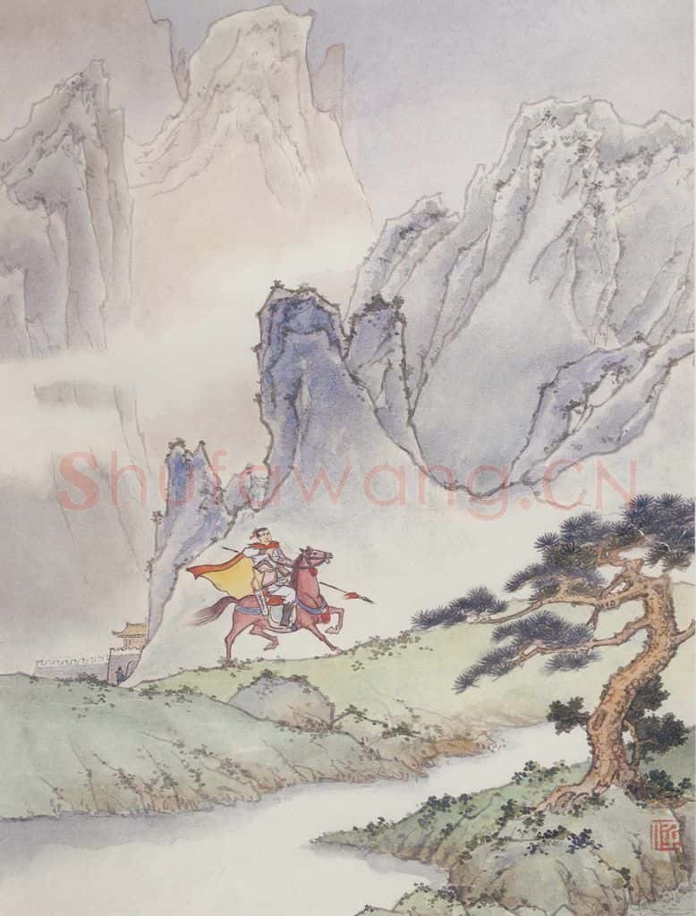 1986年 任率英《边塞诗》书画作品