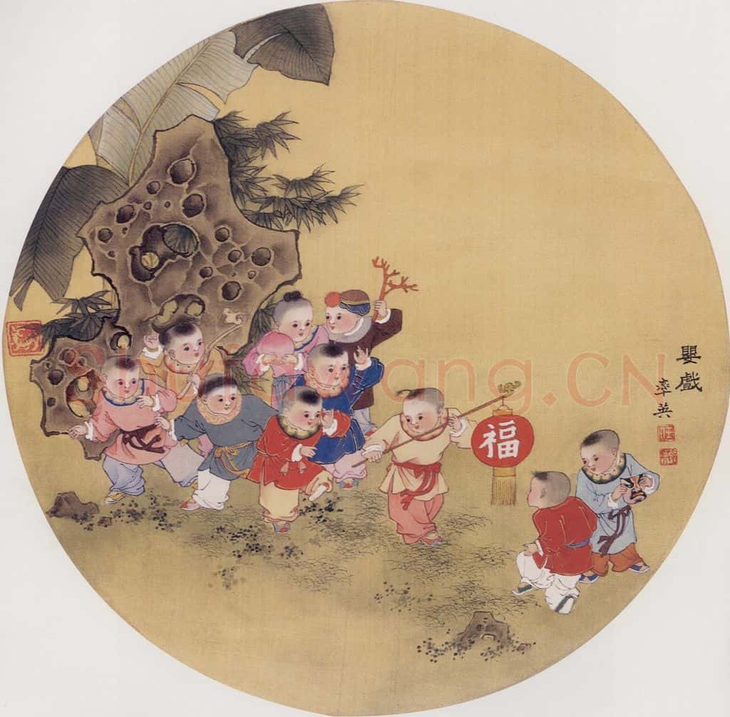 1986年 任率英《婴戏》书画作品