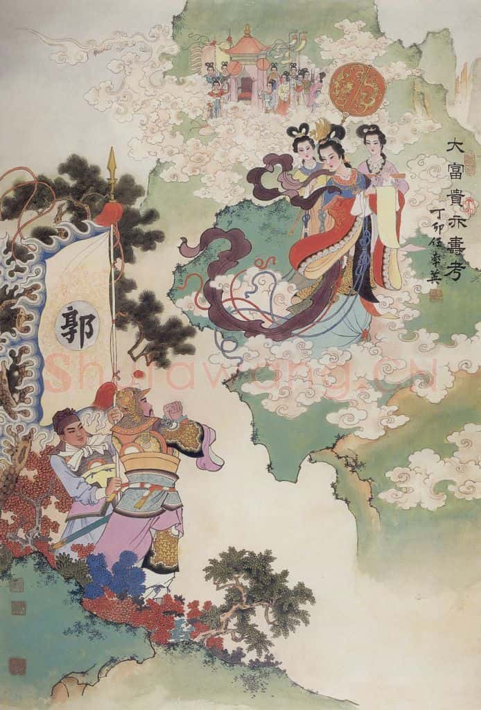 1987年 任率英《大富贵亦寿考》书画作品