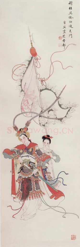 1962年 任率英《穆桂英挂帅破天门》书画作品