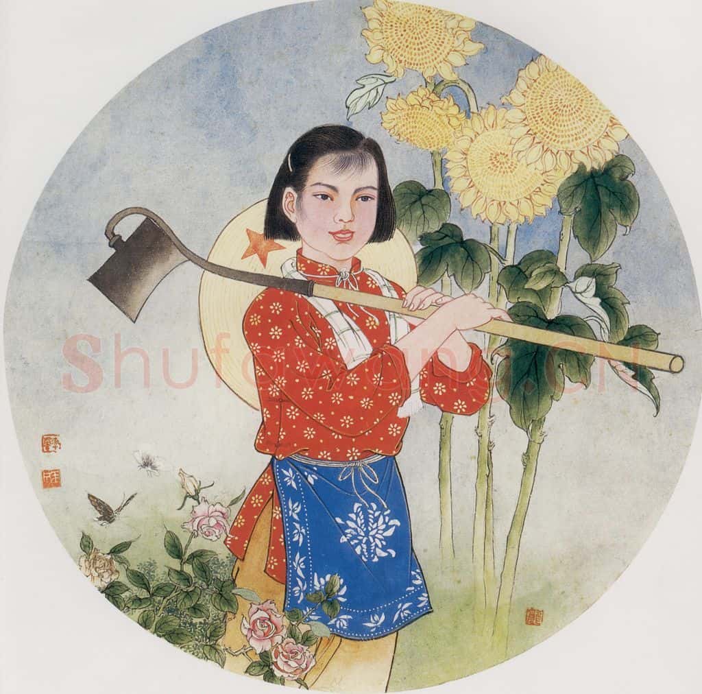 1964年 任率英《女社员》书画作品