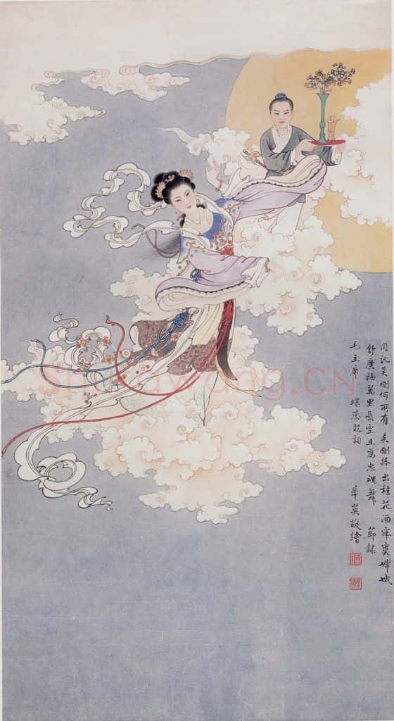 1976年 任率英《蝶恋花》书画作品