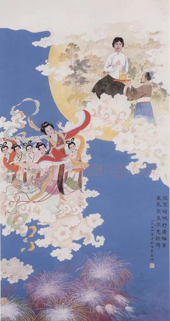 1977年 任率英《蝶恋花——毛主席词意》书画作品