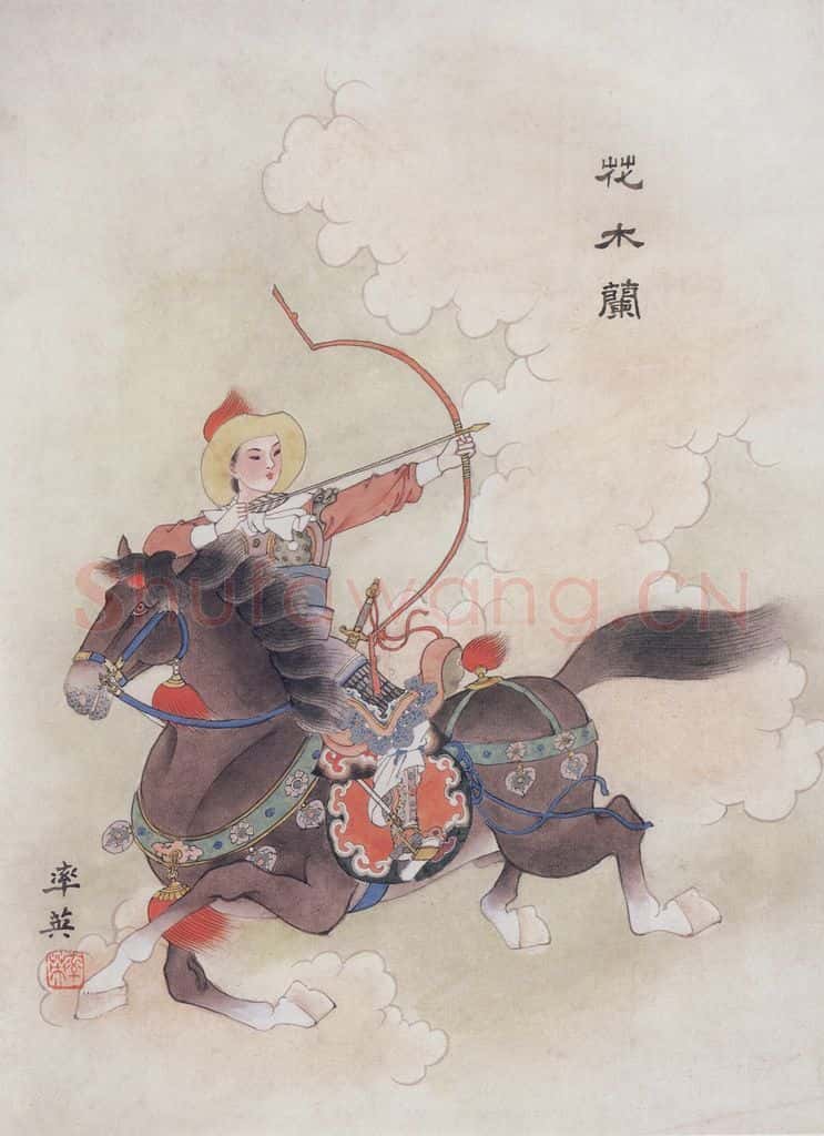 1978年 任率英《花木兰》书画作品