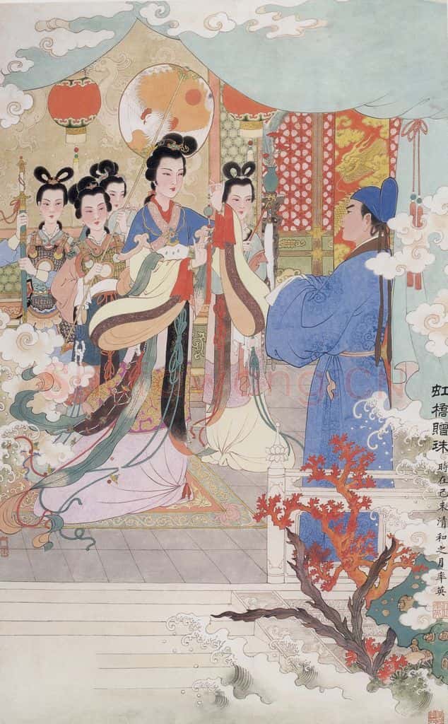 1979年 任率英《虹桥赠珠》书画作品