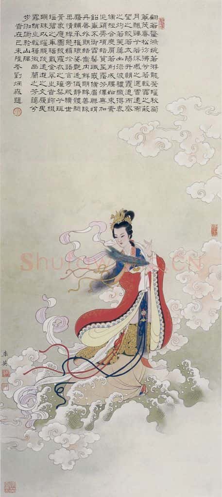 1979年 任率英《洛神》书画作品