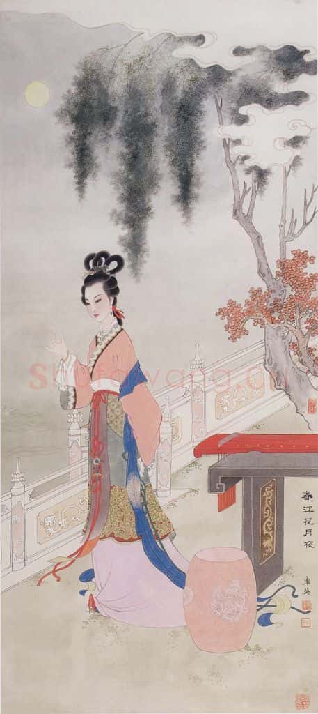 1979年 任率英《春江花月夜》书画作品