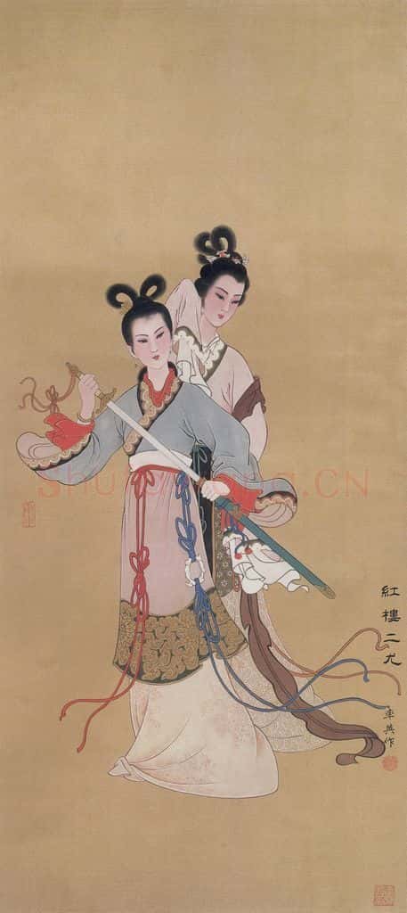 1980年 任率英《红楼二尤》书画作品