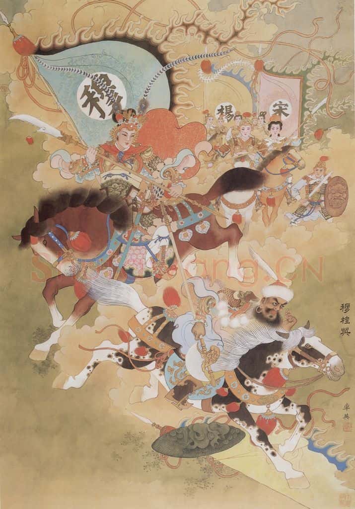 1983年 任率英《穆桂英》书画作品