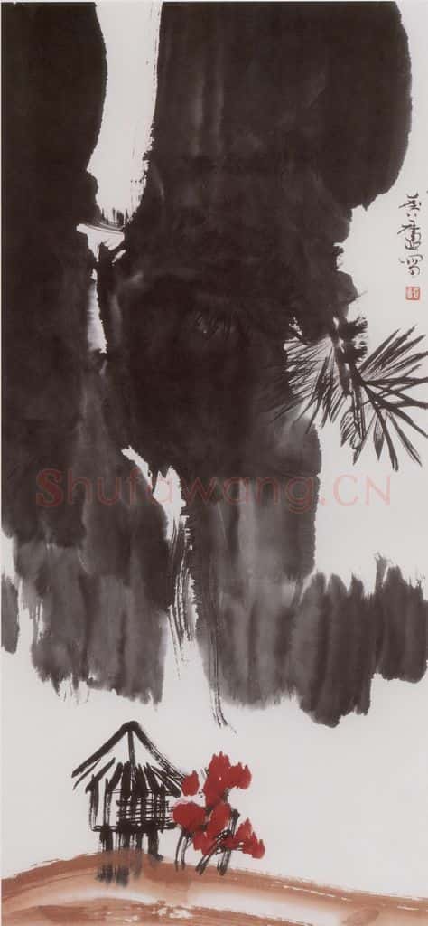 1985年 许麟庐 茅棚飞瀑 书画作品