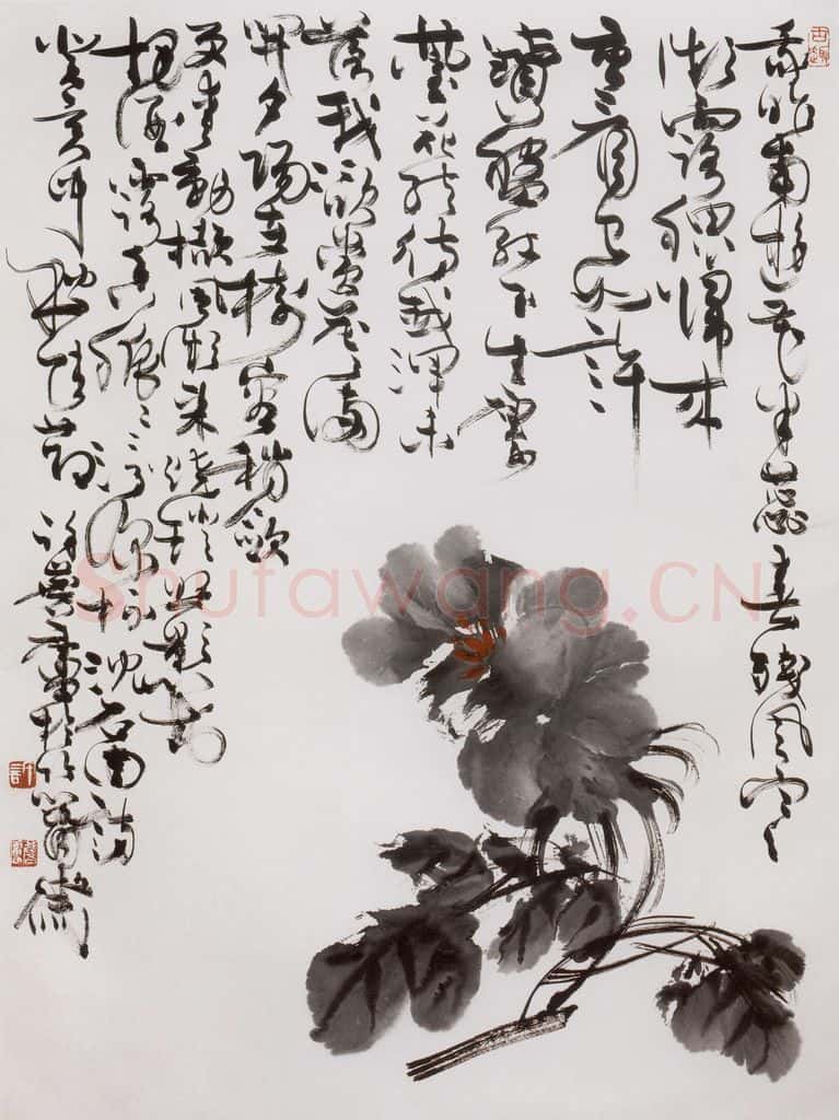 1986年 许麟庐 墨牡丹 书画作品