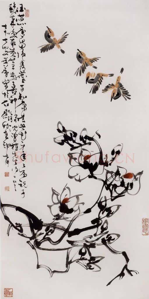 1993年 许麟庐 玉兰飞雀 书画作品