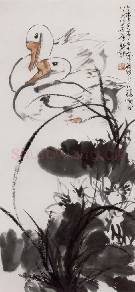 1966年 许麟庐 荷塘双鹅 书画作品