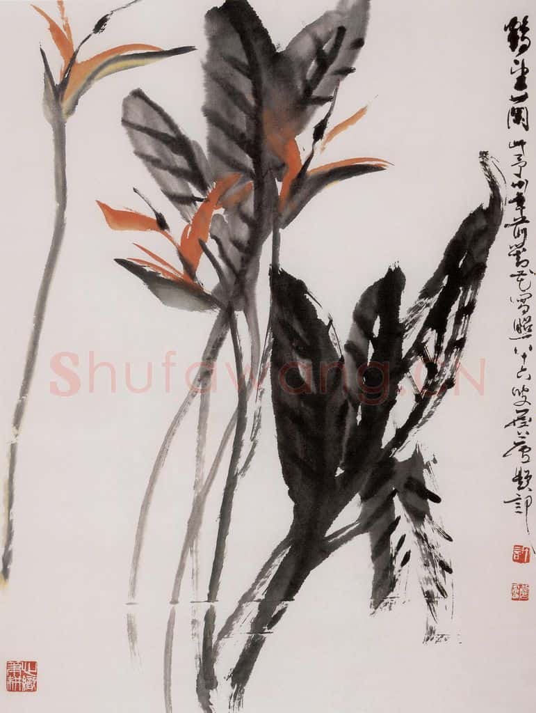 1972年 许麟庐 鹤望兰 书画作品