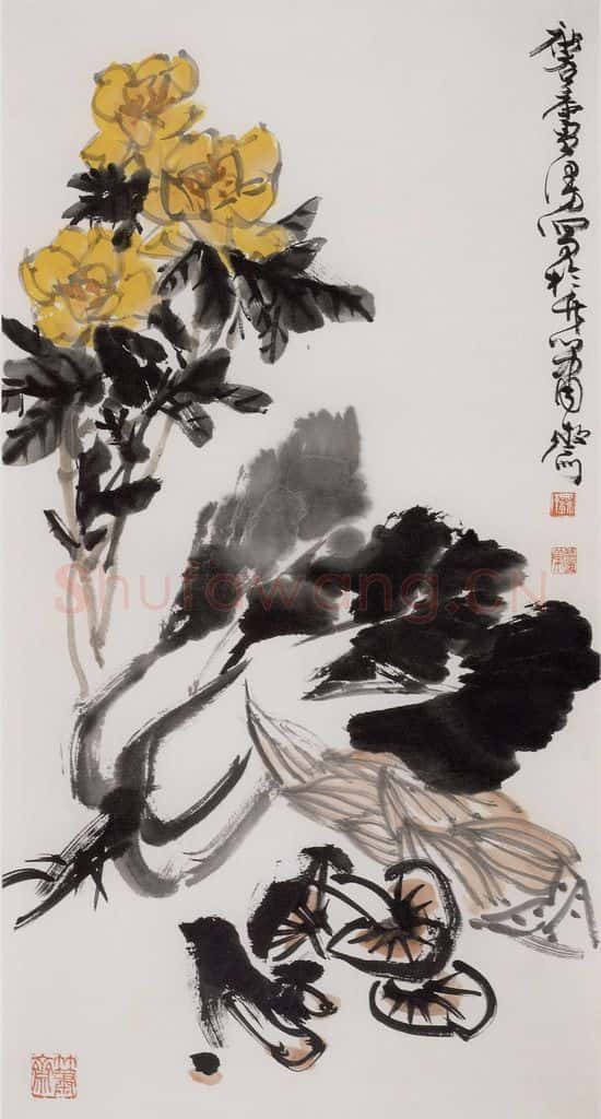 1976年 许麟庐 蔬香图 书画作品