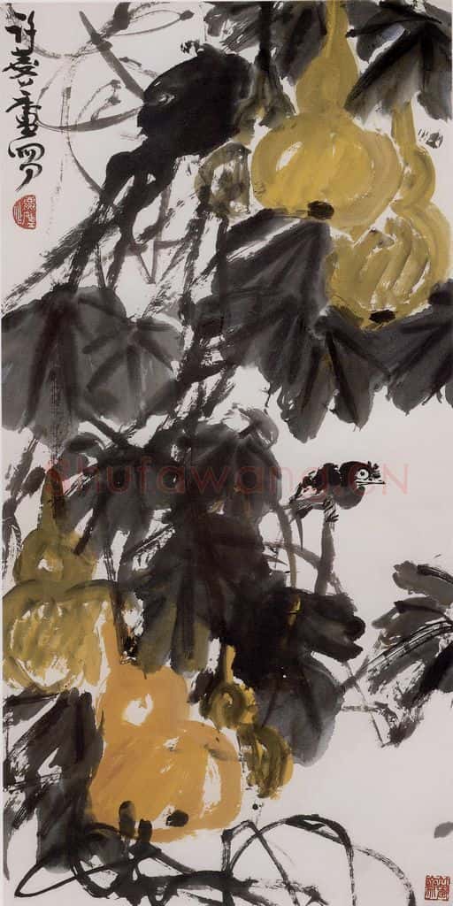 1976年 许麟庐 秋实 书画作品