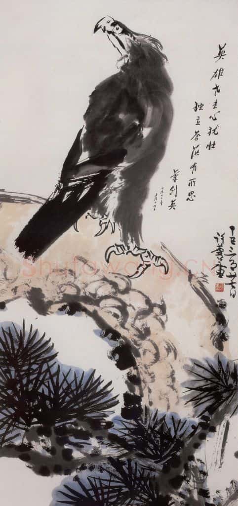 1977年 许麟庐 松鹰图 书画作品