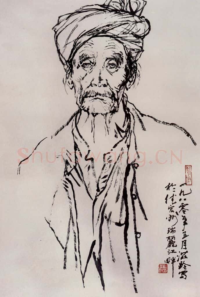 1980年 杜滋龄《傣族老人》书画作品