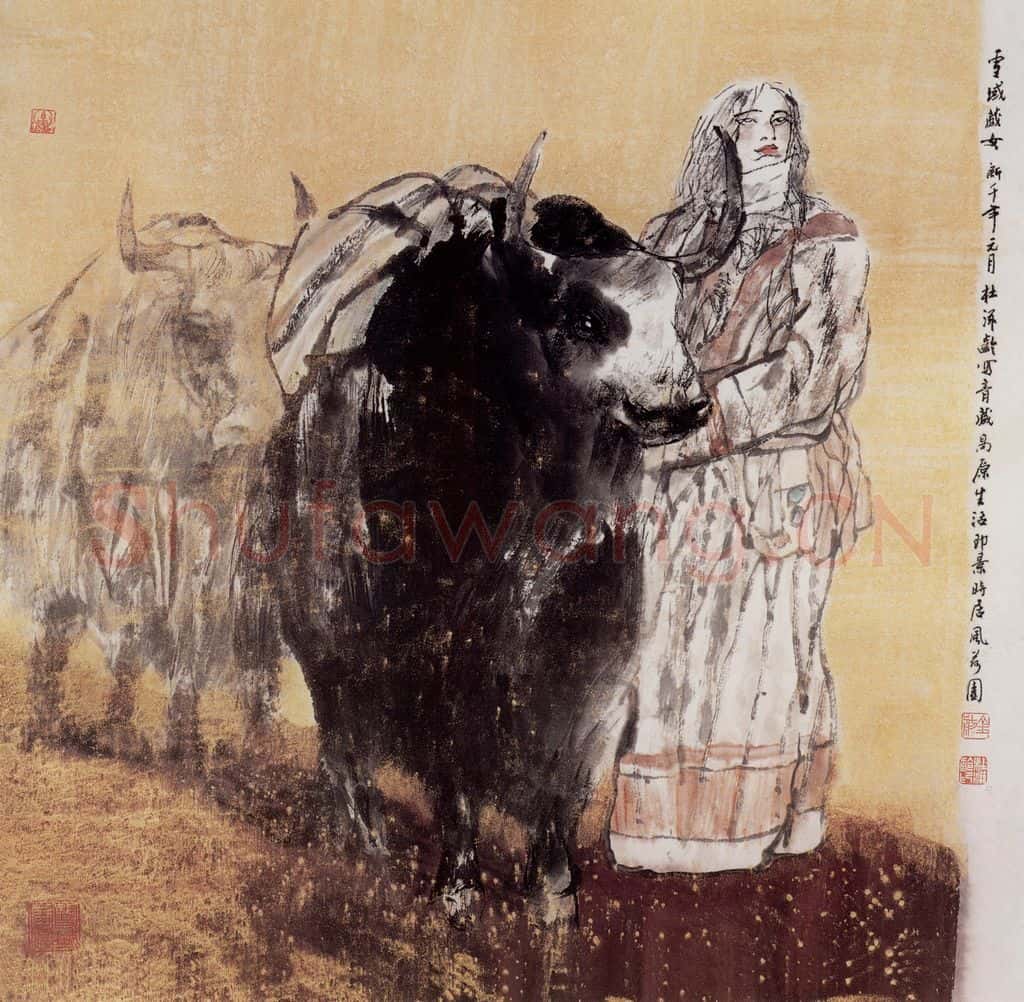 2000年 杜滋龄《雪域藏女》书画作品