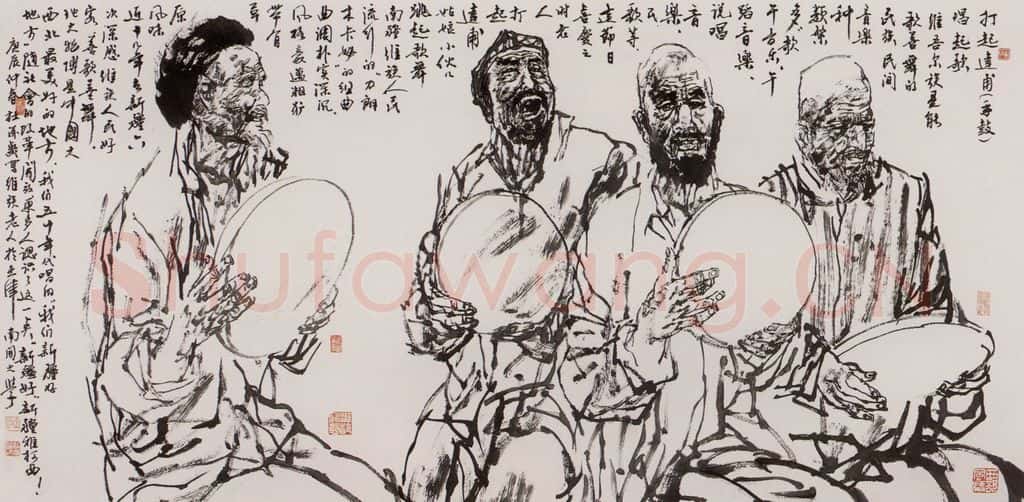 2000年 杜滋龄《打起手鼓唱起歌》书画作品