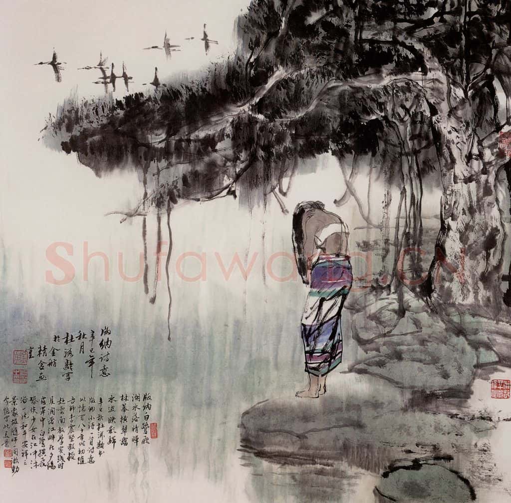 2001年 杜滋龄《版纳诗意》书画作品