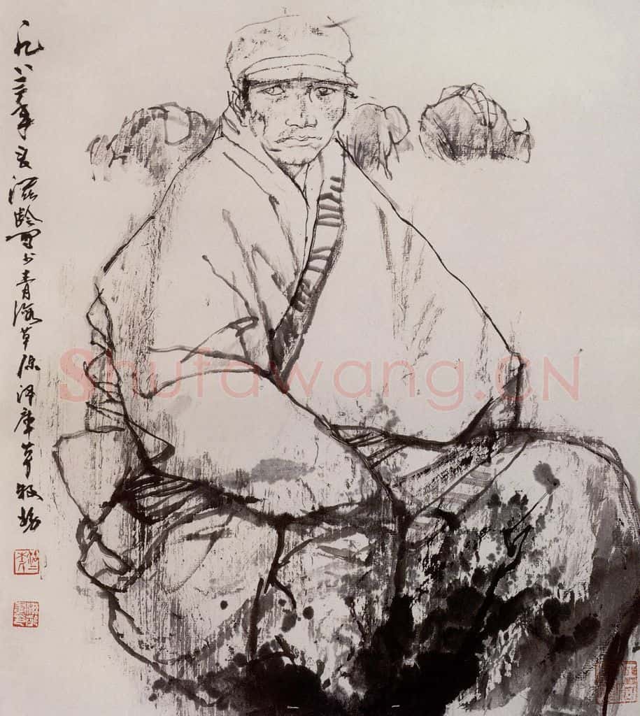 1983年 杜滋龄《青海泽库草原青年》书画作品