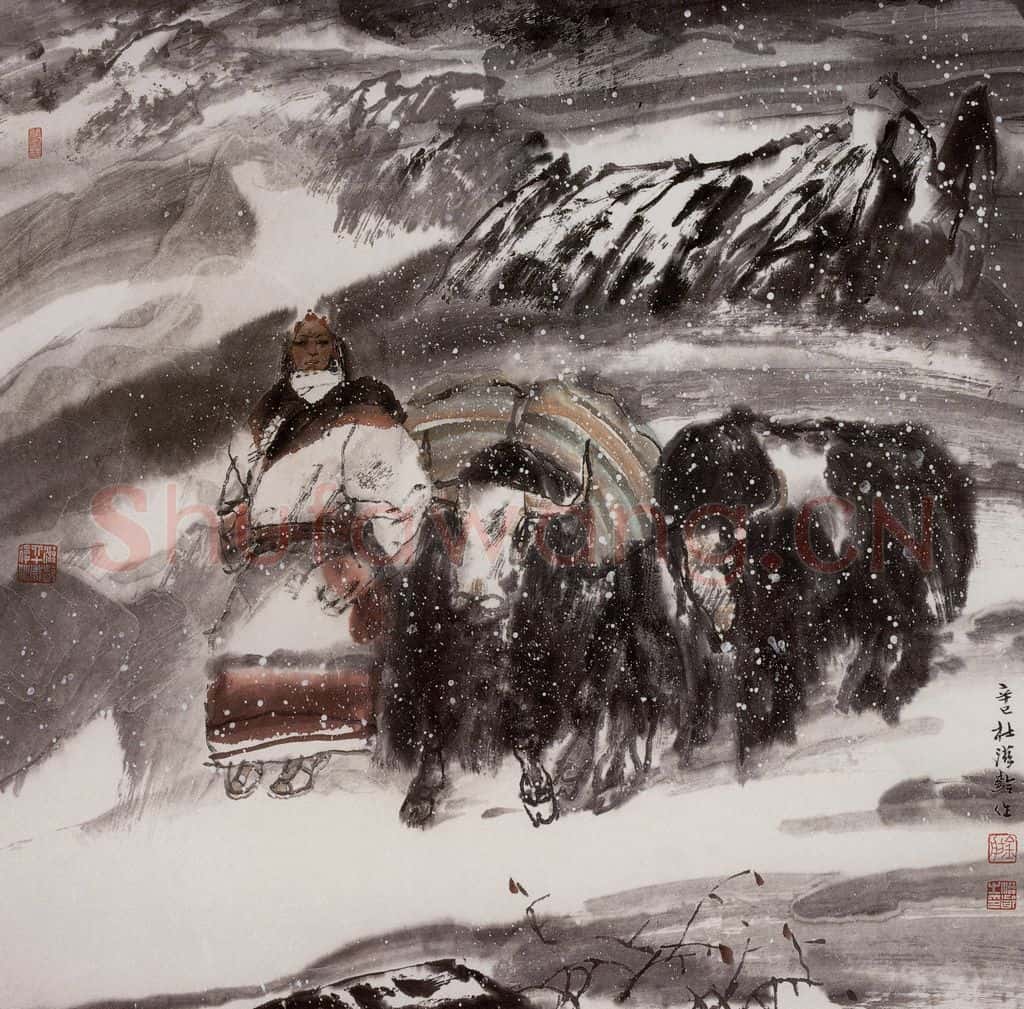 2001年 杜滋龄《风雪天地》书画作品
