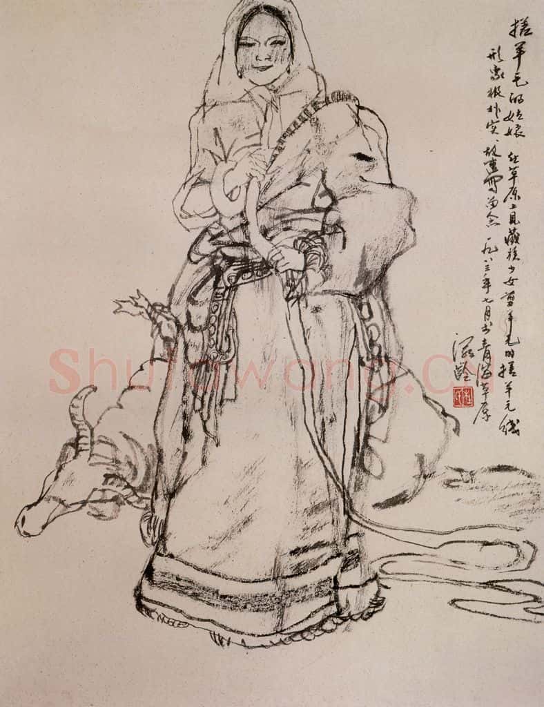 1983年 杜滋龄《搓羊毛的姑娘》书画作品