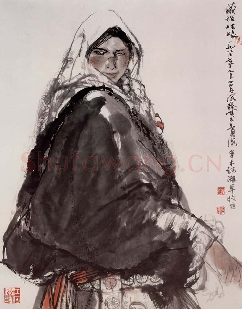 1983年 杜滋龄《回眸》书画作品