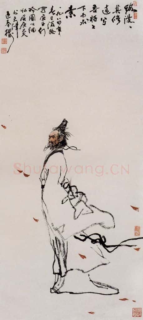 1984年 杜滋龄《屈原小像》书画作品