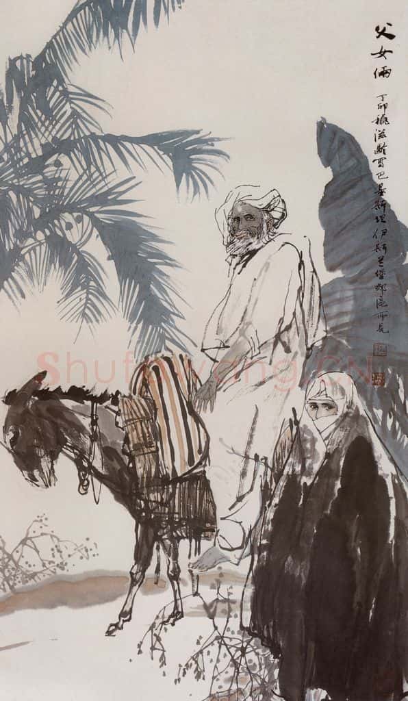 1987年 杜滋龄《父女俩》书画作品