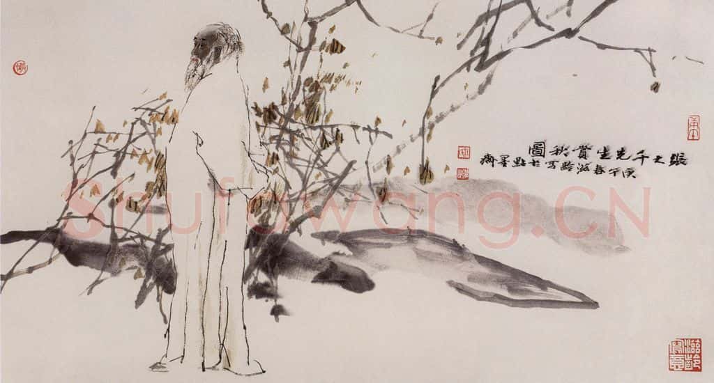 1990年 杜滋龄《张大千先生赏秋图》书画作品