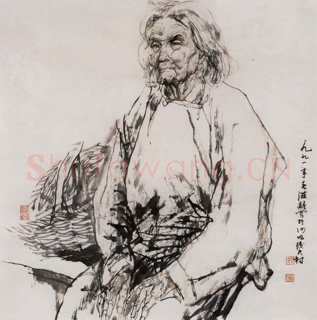 1991年 杜滋龄《太行山老奶奶》书画作品