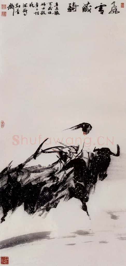 1991年 杜滋龄《雪原藏骑》书画作品
