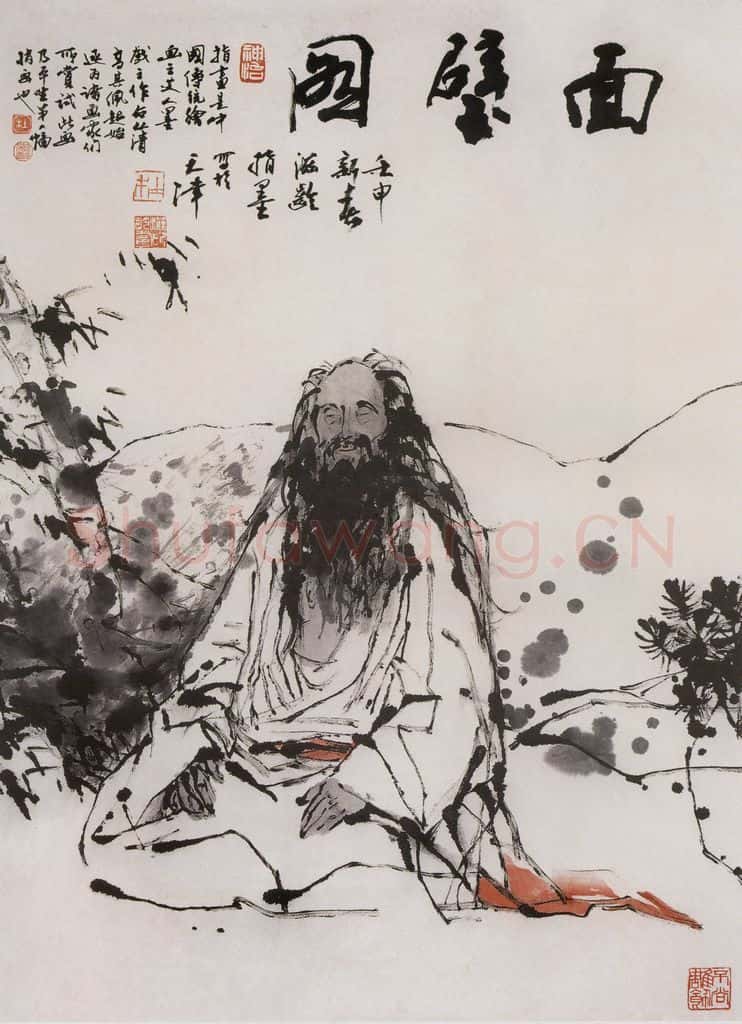 1992年 杜滋龄《面壁图》书画作品