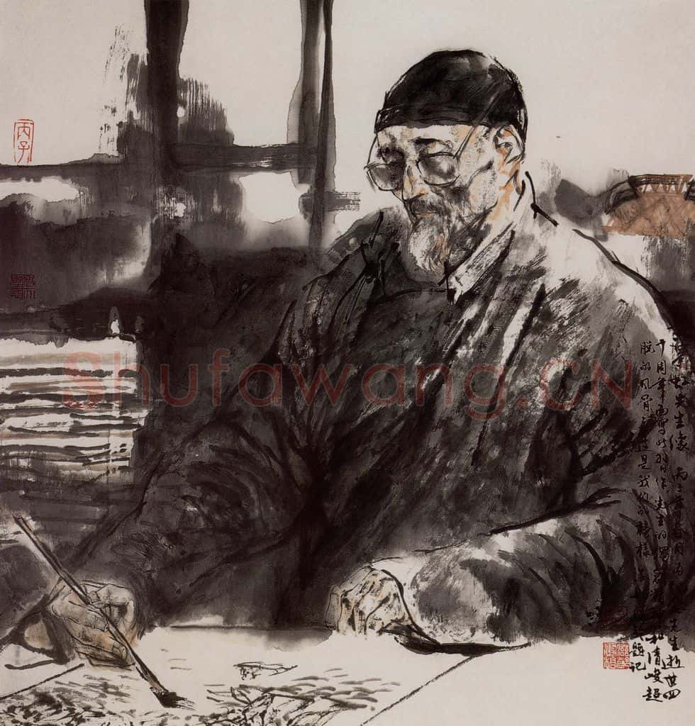 1995年 杜滋龄《黄宾虹先生像》书画作品