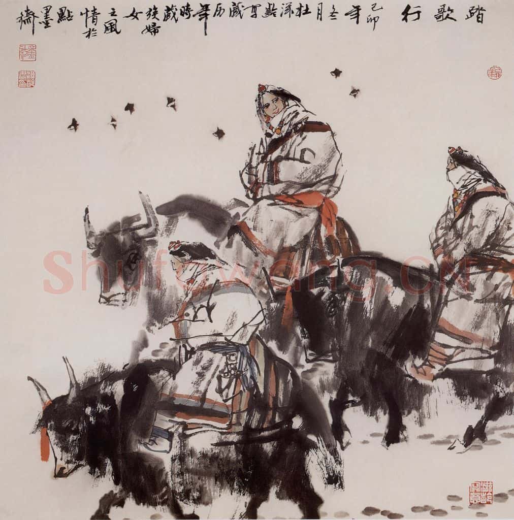 1995年 杜滋龄《踏歌行》书画作品